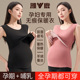 打底衫 雅鹿孕妇保暖背心女款 怀孕期专用产后哺乳加绒大码 上衣秋冬