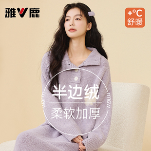 雅鹿半边绒睡裙女士加厚加绒高级感冬季保暖长款长袖连衣裙睡衣