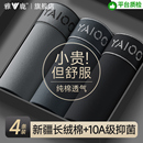 雅鹿男士内裤头男生100%纯棉透气抗菌平角男款四角短裤衩2026新款