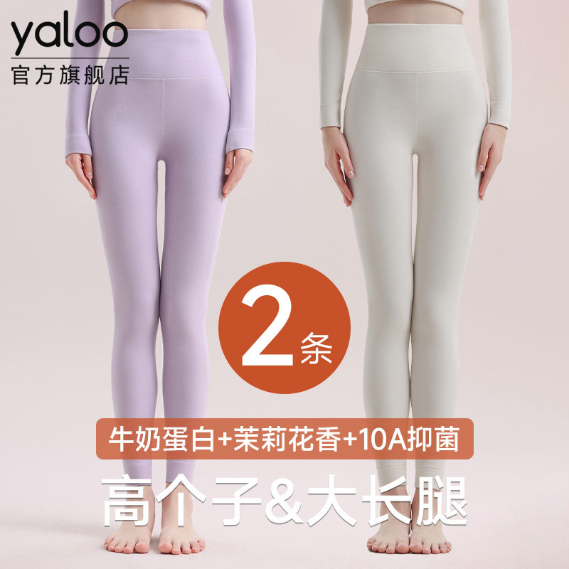 雅鹿保暖裤女士高个子秋裤女款无痕高腰内穿打底薄款绒德线裤冬季 - 实物图