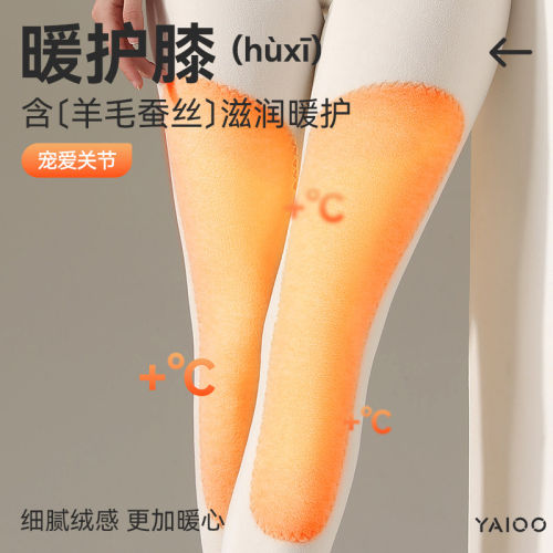 雅鹿东北防寒保暖裤女士加厚加绒羊毛护膝打底中老年秋裤棉裤冬季