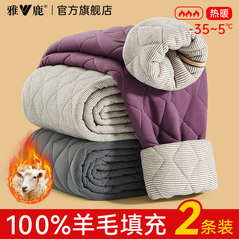 雅鹿保暖裤女士加绒加厚男羊毛棉裤保温打底绒裤冬季东北内穿秋裤,女士内衣/男士内衣/家居服,保暖裤,淘宝优惠券,粉丝福利购,淘宝优惠卷