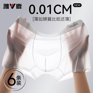平角短裤 雅鹿男士 男式 头男生纯全棉抗菌裆2026新款 衩 冰丝四角内裤