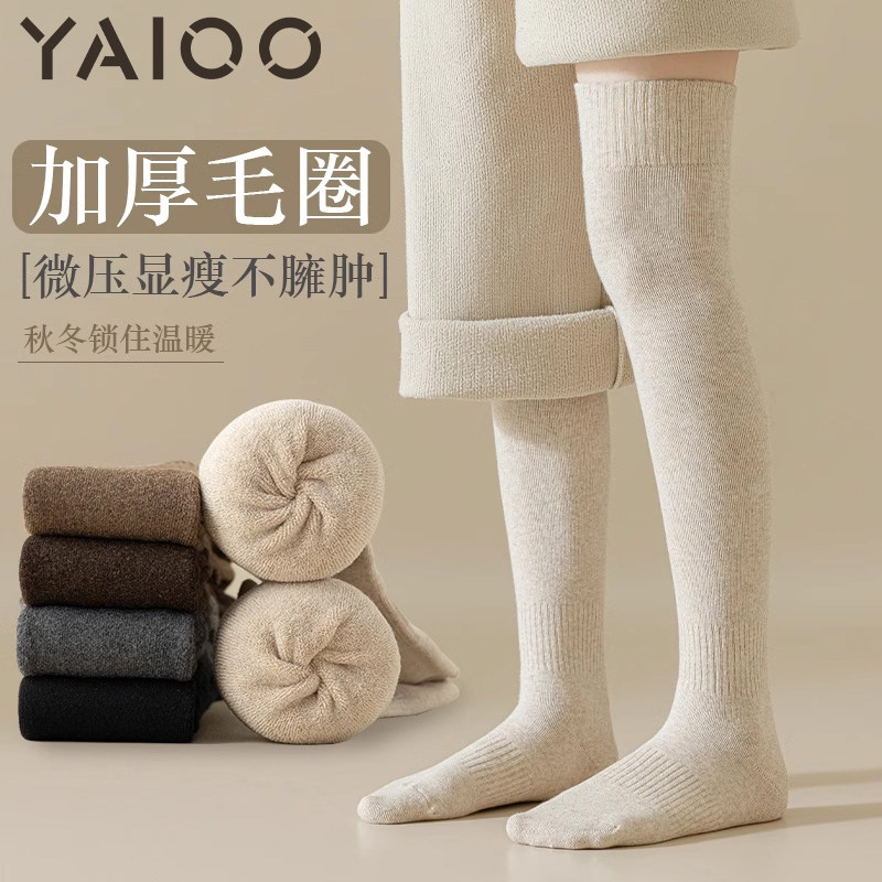 雅鹿袜子女秋冬款过膝袜保暖月子袜加厚长筒大腿袜子过膝高长筒袜,女士内衣/男士内衣/家居服,长筒袜,淘宝优惠券,粉丝福利购,淘宝优惠卷
