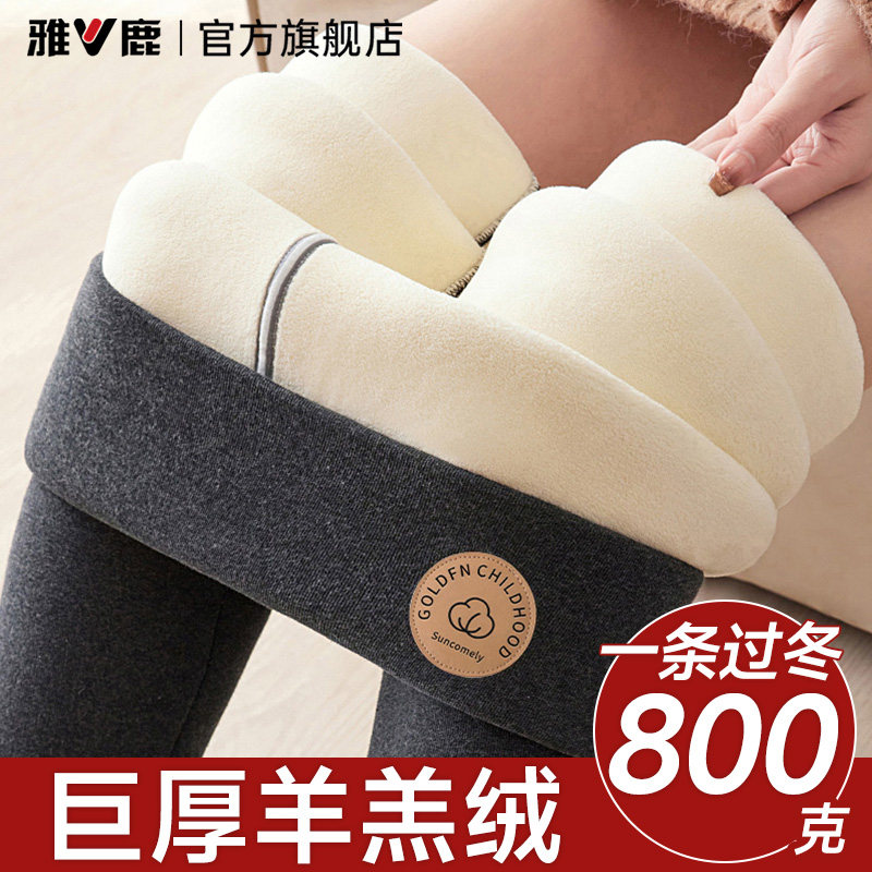 雅鹿女款保暖裤打底女士加绒加厚可外穿东北零下40度棉裤冬季防寒