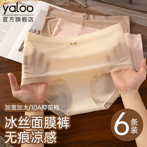 【热销爆款】冰丝大码女内300斤