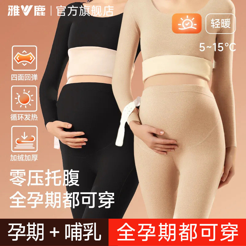【高腰托腹+可调腰带+10A抗菌】