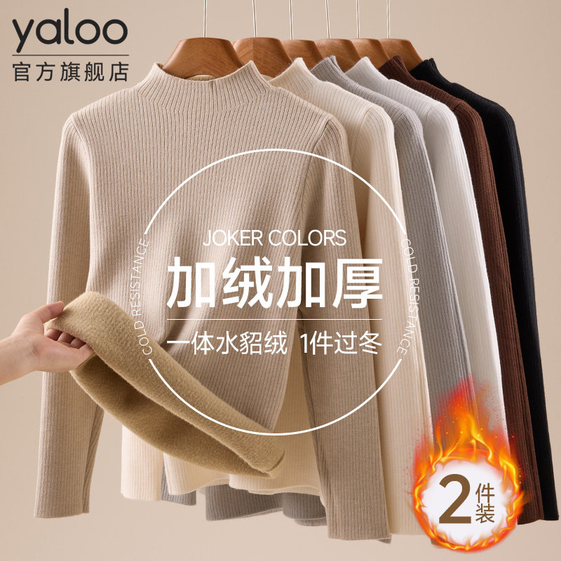 雅鹿毛衣女加绒加厚半高领发热打底衫内搭一体绒针织上衣秋冬季PB,女士内衣/男士内衣/家居服,保暖上装,淘宝优惠券,粉丝福利购,淘宝优惠卷