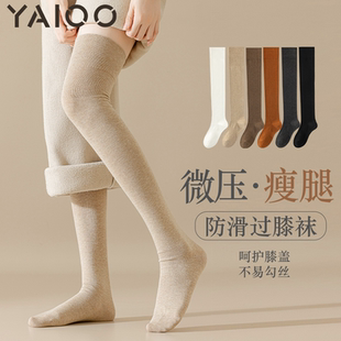加厚小腿袜长袜冬季 雅鹿过膝袜子女长筒袜秋冬款 长腿棉袜护膝袜套