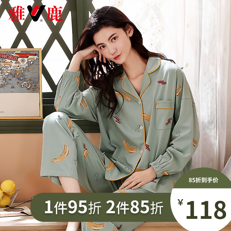 雅鹿春秋款纯棉长袖居家服全棉宽松女士薄款家居服套装夏季女睡衣