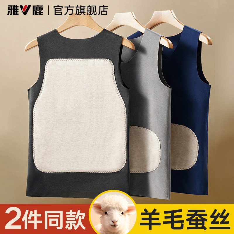 【羊毛蚕丝贴片】无痕保暖背心男图片