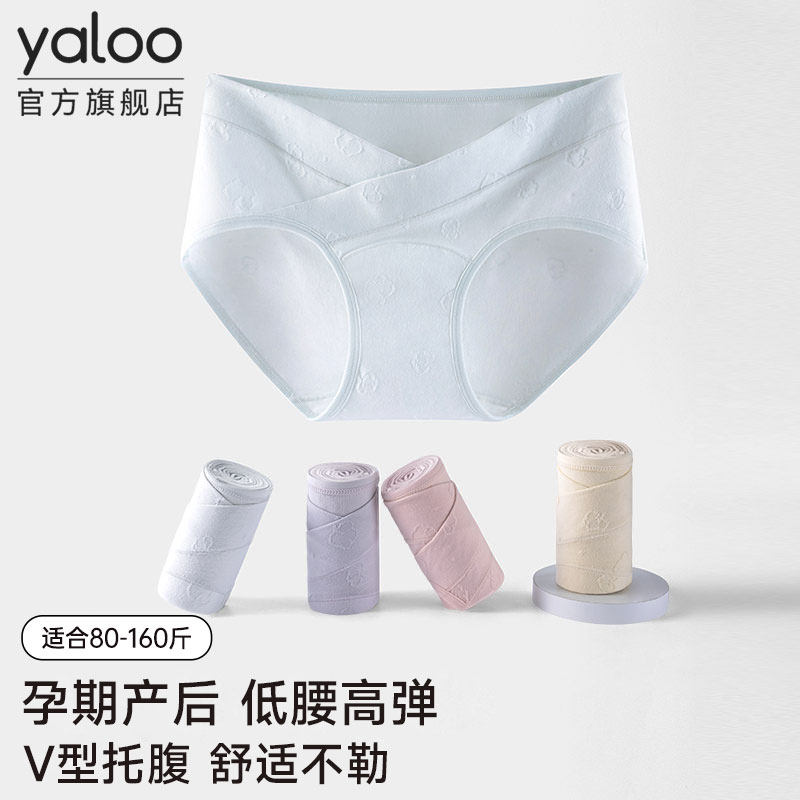 雅鹿孕妇内裤女士纯棉抗菌裆孕早中晚期产后专用低腰托腹三角短裤,女士内衣/男士内衣/家居服,女三角裤,淘宝优惠券,粉丝福利购,淘宝优惠卷