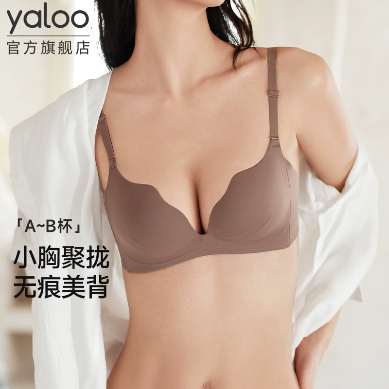 雅鹿小胸聚拢无钢圈凉感文胸