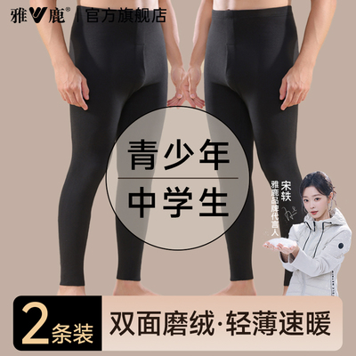 加绒秋裤无痕打底保暖裤