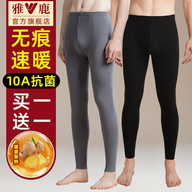 不贵但舒服！无痕保暖秋裤图片