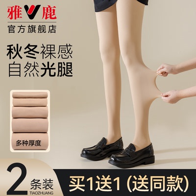 光腿神器女自然裸感防勾丝肉色加绒加厚秋冬季瘦腿薄款打底连裤袜