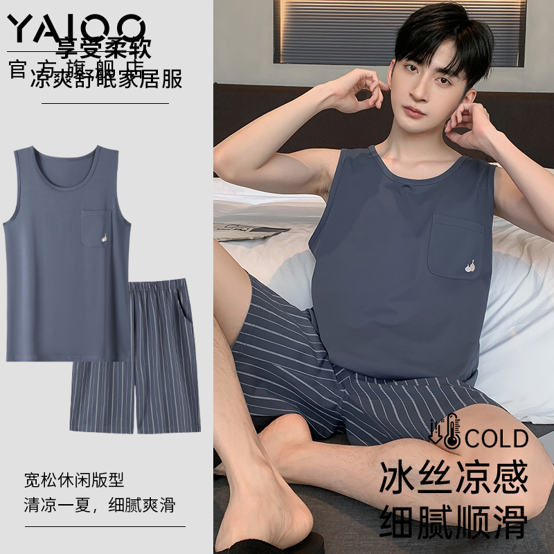 雅鹿冰丝睡衣男款夏季背心短裤
