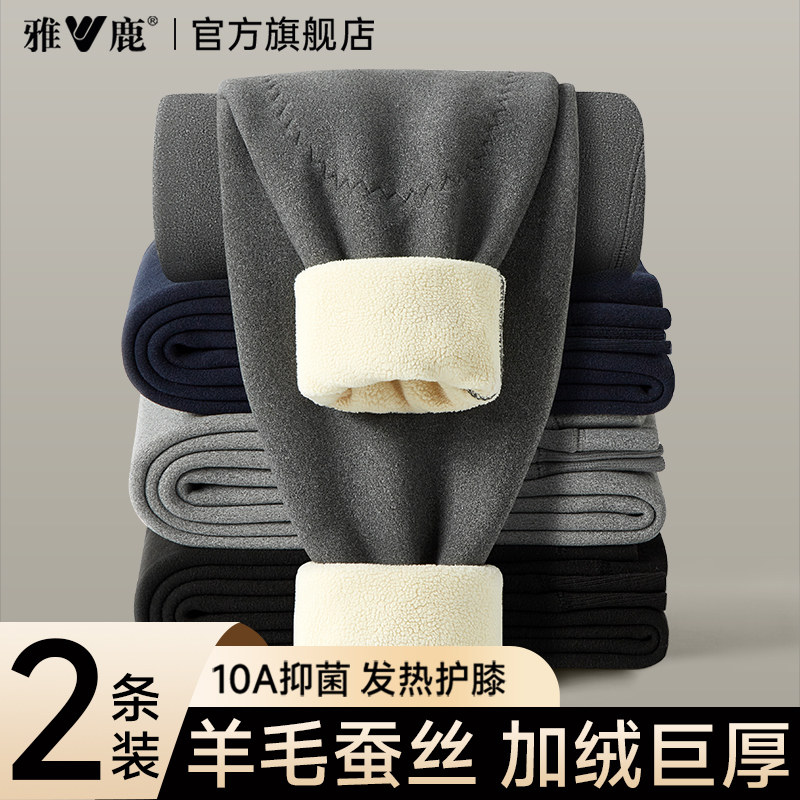 雅鹿青少年棉裤加绒加厚校服神器保暖裤内搭绒裤秋裤男士初高中生,女士内衣/男士内衣/家居服,保暖裤,淘宝优惠券,粉丝福利购,淘宝优惠卷