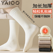 雅鹿袜子女秋冬季 加绒加厚中筒袜配雪地靴女士保暖毛圈小腿袜长袜