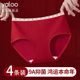 本命年纯棉内裤 女士9A级抗菌全棉裆安克拉红色2026马年结婚三角裤
