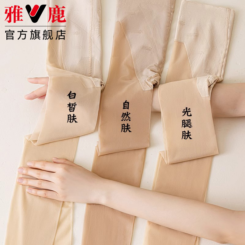 猫爪春秋丝袜女春夏季超薄款防勾丝肤色光腿神器菠萝不掉档连裤袜