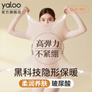 雅鹿超薄发热保暖内衣女士美肤肌底衣隐形打底衫 秋衣裤 套装 秋冬季