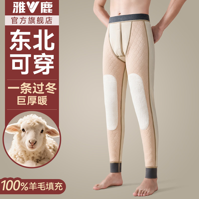 【-40℃也能穿】巨厚防寒保暖裤图片