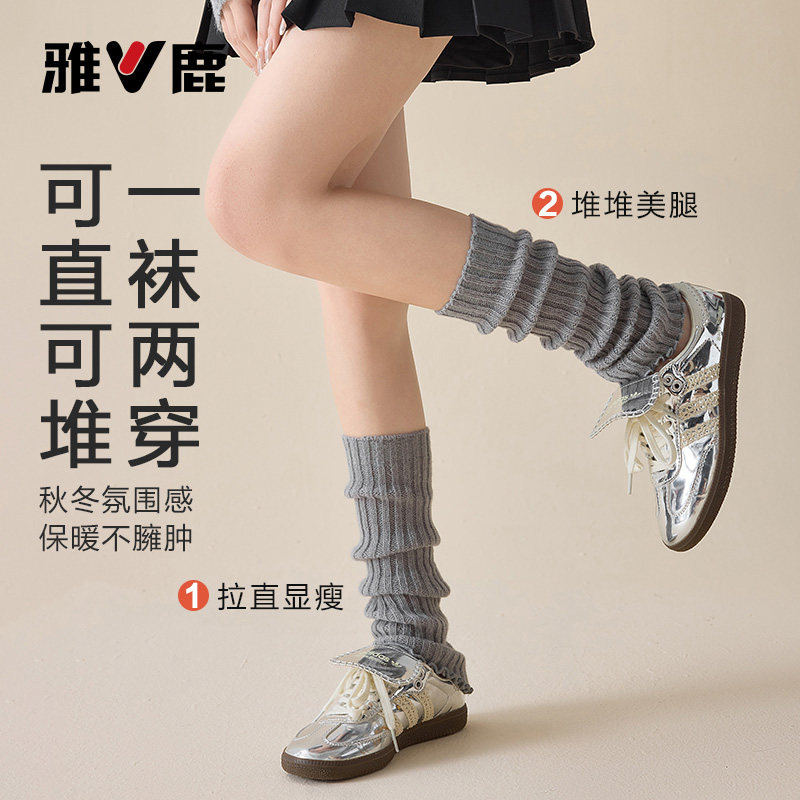 雅鹿袜子女士秋冬季中筒袜加绒加厚保暖堆堆袜护腿袜套2025新款