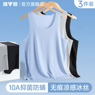 老头汗衫 雅鹿冰丝背心男士 上衣男式 2026新款 内搭老年人 打底衫