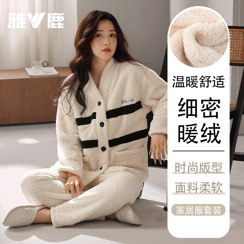 2025新款半边绒睡衣女加绒加厚