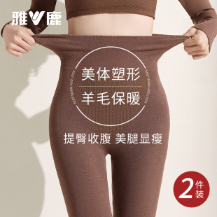修身 秋冬季 显瘦保暖裤 羊毛发热打底裤 内穿 美体裤 雅鹿高腰女士秋裤