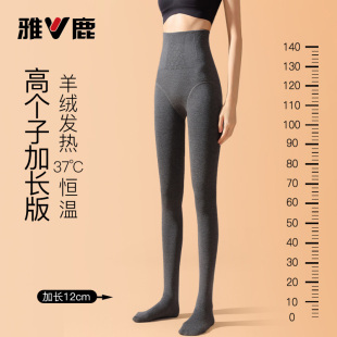 保暖加绒加厚德绒高腰外穿踩脚连裤 2025新款 袜PB 女冬季 雅鹿打底裤
