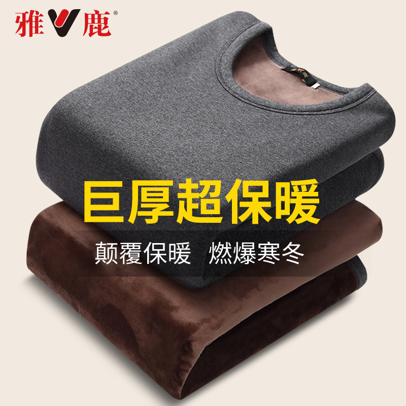 雅鹿男士保暖内衣套装女加绒加厚老年人秋冬季超厚爸爸中老年防寒