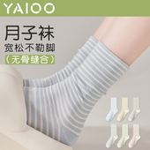 爆款 雅鹿袜子女款 2026新款 月子袜产中筒袜女士纯棉白色条纹堆堆袜