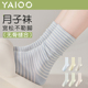 爆款 雅鹿袜子女款 2026新款 月子袜产中筒袜女士纯棉白色条纹堆堆袜