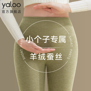 女内穿打底绒德无痕线裤 高腰2025新款 女士冬季 雅鹿小个子保暖秋裤