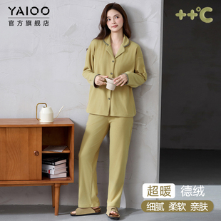 可外穿套装 雅鹿德绒女士家居服2025年秋冬季 长裤 新款 保暖睡衣长袖