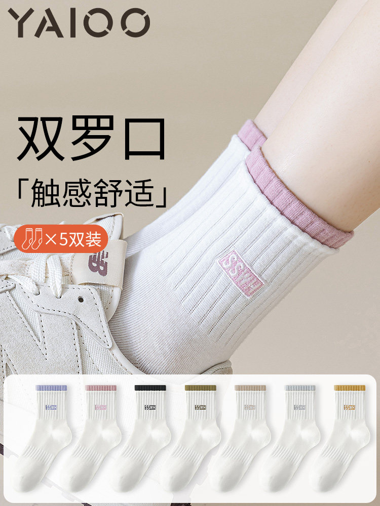 雅鹿袜子女款夏季中筒袜2026新款爆款诸暨女士短筒袜子防臭吸汗