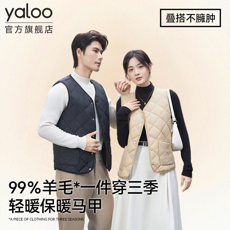 雅鹿保暖背心女款冬季内穿上衣加厚外穿马甲2025新款内搭内衣秋冬,女士内衣/男士内衣/家居服,保暖背心,淘宝优惠券,粉丝福利购,淘宝优惠卷