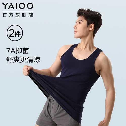 100%新疆长绒棉男款背心新款夏天