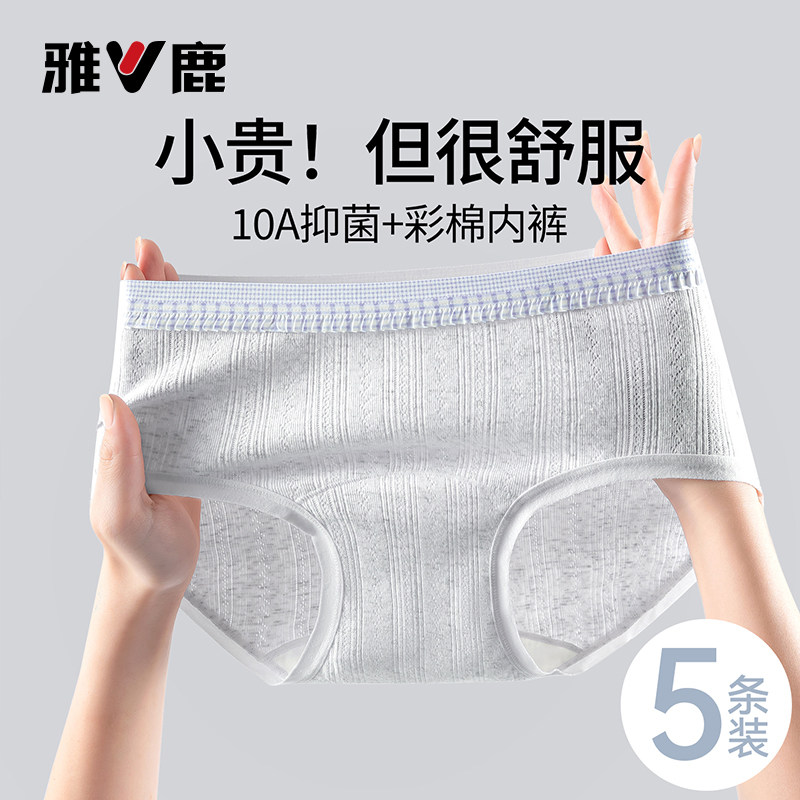 【天然彩棉10A抑菌】独立包装