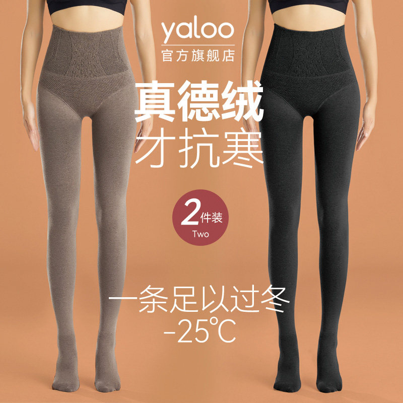 雅鹿显瘦提臀不掉裆外穿连裤袜女