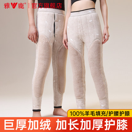 雅鹿保暖裤男款羊毛加厚加绒冬季高腰中老年东北女士棉裤绒裤