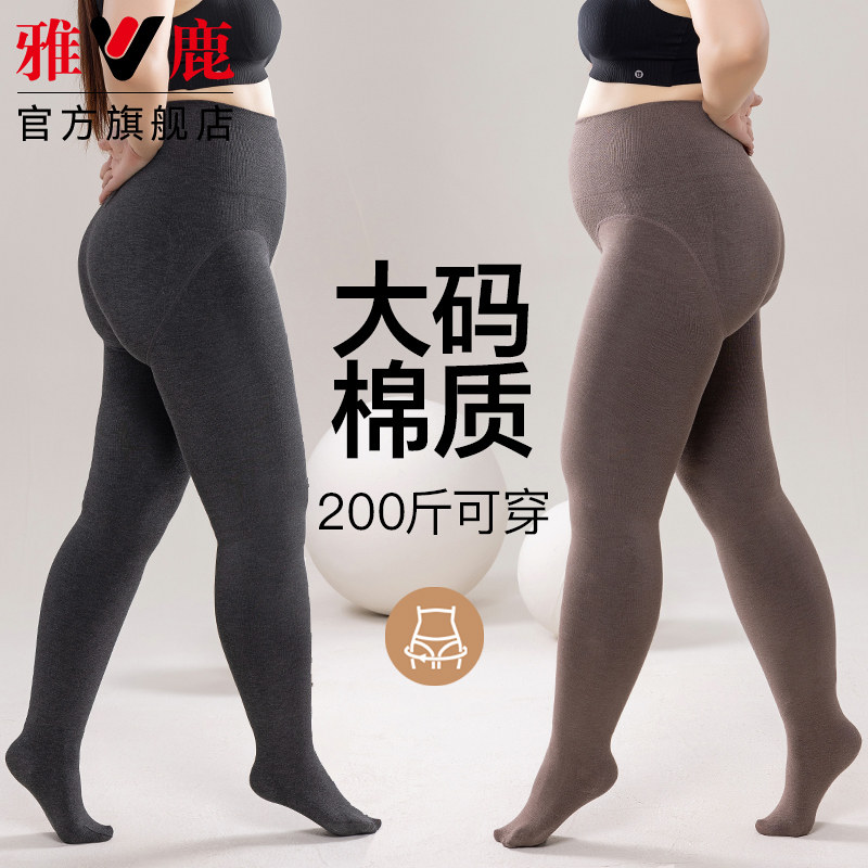 大码打底裤女秋冬加绒加厚棉质连裤袜胖MM200斤丝袜女春秋薄款,女士内衣/男士内衣/家居服,连裤袜/打底袜,淘宝优惠券,粉丝福利购,淘宝优惠卷