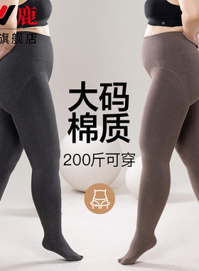 大码打底裤女秋冬加绒加厚棉质连裤袜胖MM200斤丝袜女春秋薄款