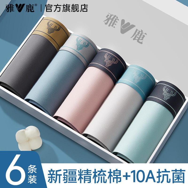 80支新疆棉10A抗菌裆