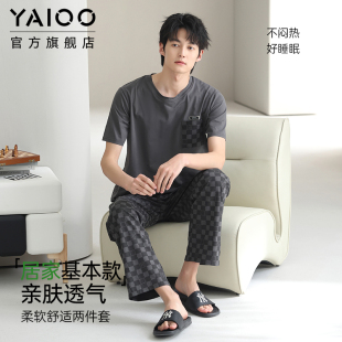 休闲宽松两件套 雅鹿睡衣男春秋款 短袖 长裤 2025新可外穿家居服套装
