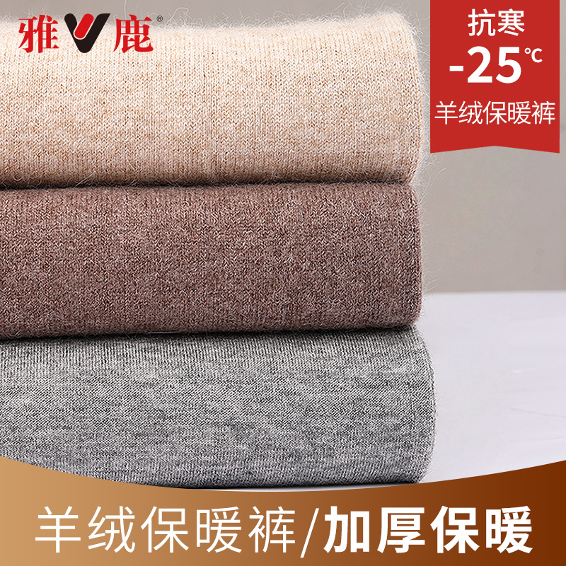 柔软保暖，甄选上等山羊绒，四种厚度可选-优惠劵-图片