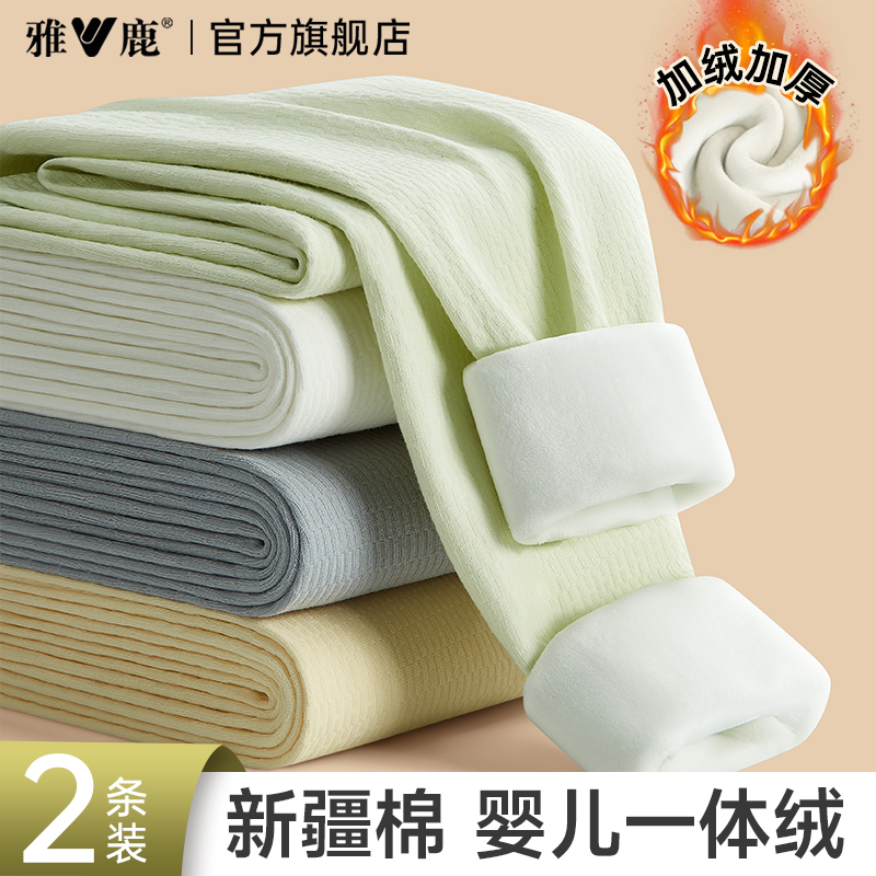 加厚一体绒新疆棉雅鹿男士保暖裤