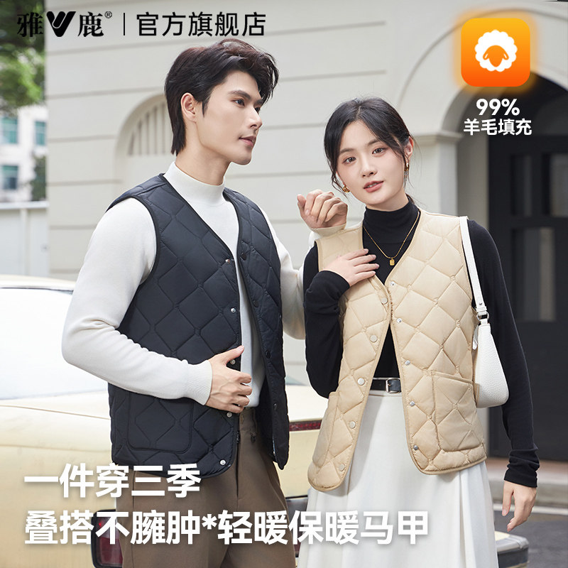 雅鹿保暖背心女款冬季内穿上衣加厚外穿马甲2025新款内搭内衣秋冬,女士内衣/男士内衣/家居服,保暖背心,淘宝优惠券,粉丝福利购,淘宝优惠卷